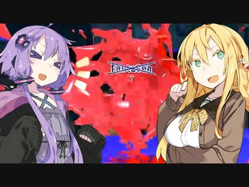 【スプラトゥーン3前夜祭】完全初見ゆかり、出動！#2【VOICEROID実況】