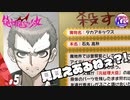 #5【アクション】けーちゃんの絶対絶望少女【KcsCHANNEL】