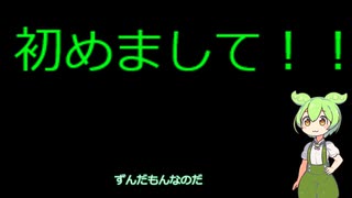 【初投稿】自作pcを組み立てたのだ！