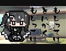 隣人のアリアルさんとミリアルさん　488『ロープ』