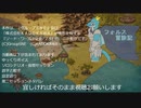 sw2.5　フォルス冒険記 コメント返し　