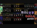 【ゆっくり実況】見切り発車ろぼとみ2nd_partEX【Lobotomy Corporation】