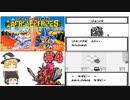 【ゆっくり実況】SDガンダム外伝 ラクロアンヒーローズ part4