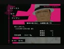 sc^絶対自由に絢爛舞踏祭を実況プレイ　２３