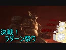 【実況】寄生虫がエルデンリングの世界にやってきたの　４１【初見プレイ】