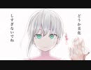 余命2:30　を人生になぞらえて歌ってみた