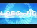 Labo-NA - feat.初音ミク / いびりょ