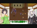 【ロマサガ２】全滅するごとにランダムで解放される縛りPart1