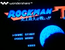 [実況]「ロックマン7=ロックマン6とほぼ同じ（FC）」RS-97よりプレイ！クリア！