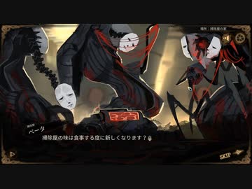 【実況】不思議な図書館（建設中）へようこそ.Part.27【Library Of Ruina】