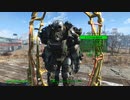 【Fallout4】中年が往く終末世界 16【実況】