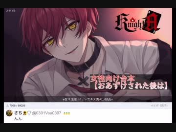 ばぁうくんR台本【おあずけされた後は】