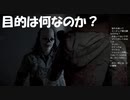 #14【アンティル・ドーン 惨劇の山荘】なんか普通に襲われる初見プレイ【UNTIL DAWN -惨劇の山荘-】