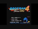 [実況]「ロックマン4 MINUS∞（NES）」GPD XD Plusより初見プレイ！