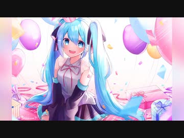 【初音ミク生誕祭2022】The special day/りあのfeat.初音ミク