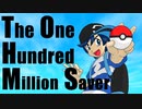 【ポケスペ】サンでThe One Hundred Million Saver【歌ってみた】きはる