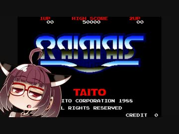 イーグレットツーミニ紹介 #19 レイメイズ【VOICEROID実況】