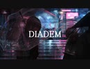 めいたつ - DIADEM (feat. 初音ミク)