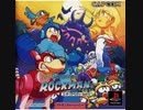 [VHS録画]「スーパーアドベンチャーロックマン（PS）」第1章〜第3章ストーリー（戦闘シーンはFC版）