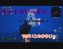 キットはいったい、、、（屋内編）