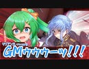 【シノビガミ】白い糸を朱く染めてwithテトラ寿司会　前編