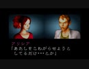 【GBA】ゴーストトラップ　アリギエリのアトリエ　Part2【実況】
