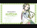 【MATCHA】夢で見たこと【ボカロ】【小林抹茶】【オリジナル】
