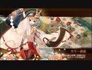 【城プロRE】異界門と蒼空の魔女-参- 難 Lv49～61 平均52.1 ☆5改以下 再配置無し