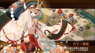 【城プロRE】異界門と蒼空の魔女-参- 難 Lv49～61 平均52.1 ☆5改以下 再配置無し