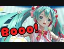 【MMD】【初音ミク誕生祭2022】苺ミクで「Booo!」