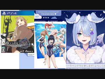 エリーラ「おぱいを見るならOccultic;Nine、ケツを見るなら競女」【にじさんじEN/Elira Pendora/切り抜き/日本語字幕】