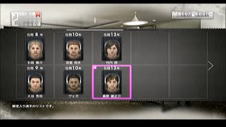 【サカつくPS3】目指せ！世界の名将！【実況】part146