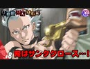 #8【極限脱出】妹を思う兄は四葉のリーフワードを嫌っている。【9時間9人9の扉】【3周目】