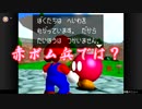 【MMB】ペーパークリオの大冒険　#09