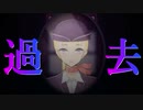 無くなっていた記憶がよみがえる。【黒森町綺譚（Tales of the Black Forest）】#4