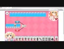 雀娘てんぱい!　対局ＢGM