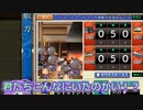 【刀剣乱舞】推し打刀と初槍で刀剣乱舞！その１００【抜丸 期間限定鍛刀＆夜花奪還作戦】