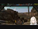 2022.8.30 【ゆかりねっと】ろぼっとのげーむ【MechWarriorOnline】 #89-2