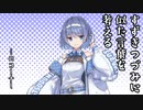 【第8回ひじき祭】すずきつづみに似た言葉を考える