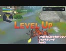 【ファイナルソード】いつ終わるかわからないFS実況part3