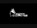 【アークナイツ音律聯覚2022】アナウンスPV「灯下定影」