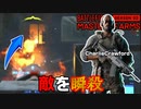 【Season2】ミニガンで瞬殺！新キャラ「クロフォード」が楽しすぎたｗ【PS5/PS4/PC/Batlefield2042/バトルフィールド2042/アデル】