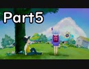 【すみれの空】花と夢 Part5【結月ゆかり（雫）＆紲星あかり実況】
