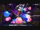 【マスターデュエル】デッキ微調整　「蠱惑ランドへようこそ」でランク戦⑤