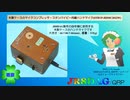 【旧】木製ケースのマイクコンプレッサ・スタンバイピー内蔵ハンドマイク(STBYP-HDMC2022W)(2022.08.31)