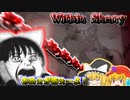 ホラーなゲームは好きですか？…【Within Skerry】