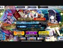 【FGOガチャ】伊吹童子（バーサーカー）と宇津見エリセ（アヴェンジャー）が欲しくてガチャをやった結果【ゆっくり実況】