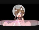 【睡眠導入用】お狐アイより、一時の癒やしをマスターへ。