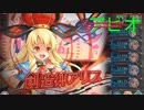 創造神アリス HEROIC (アビ)オ【神姫プロジェクト】