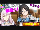 【シャニマス】オカマなP、G.R.A.D.の舞台へ！個のチカラぁ！！ part278【実況】